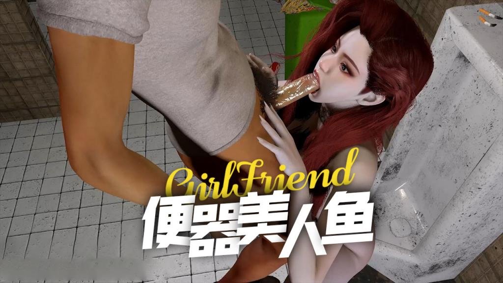 【VAM国漫】便器美人章鱼嘴真空深喉吃鸡,曼妙黑丝香足猛撸肉棒